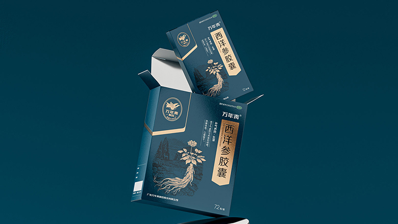 康復止瀉片包裝設計-創新美觀，為您帶來健康與舒適。