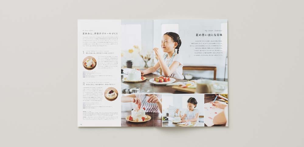 畫冊排版設計