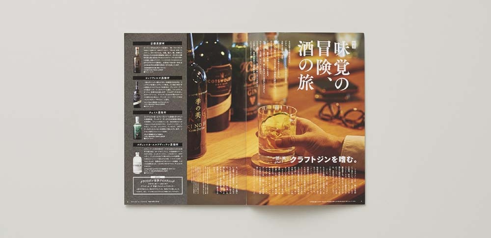 畫冊排版設計