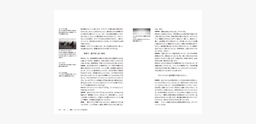 平面設計排版